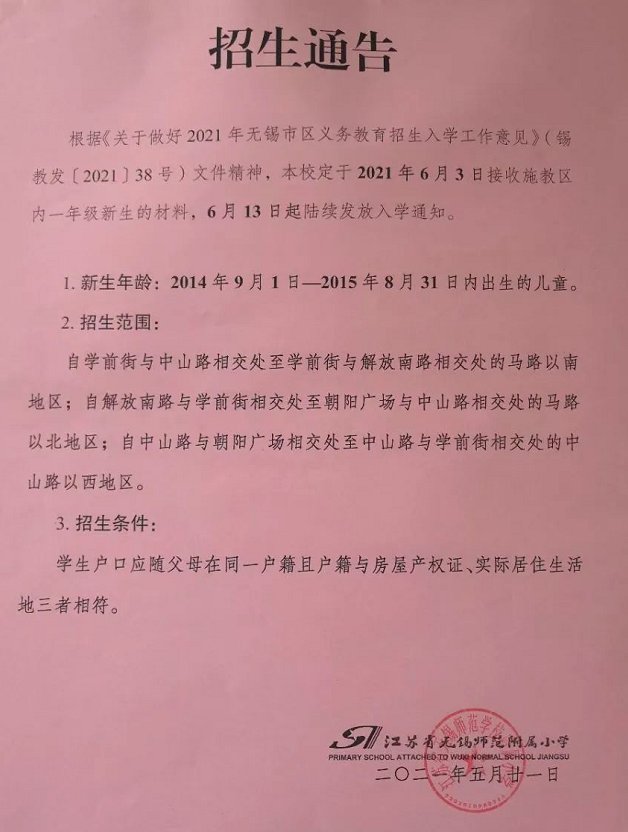 2013廈門大學嘉庚學院錄取分數線查詢_中山大學南方學院查詢錄取_上饒師范學院錄取查詢