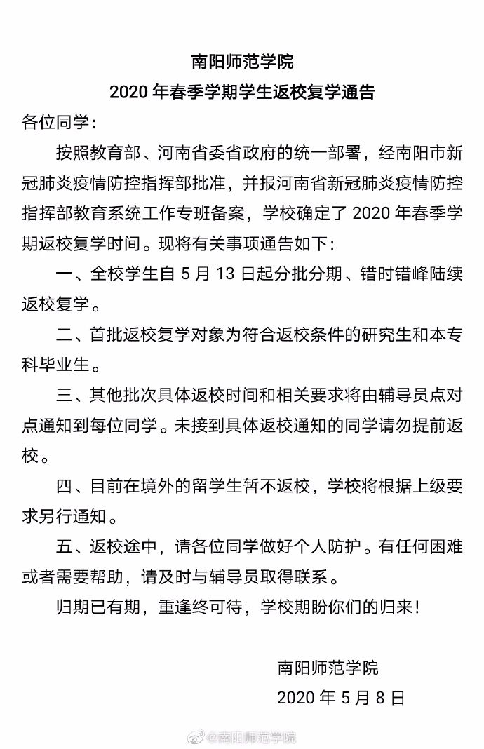 2013廈門大學嘉庚學院錄取分數線查詢_上饒師范學院錄取查詢_中山大學南方學院查詢錄取