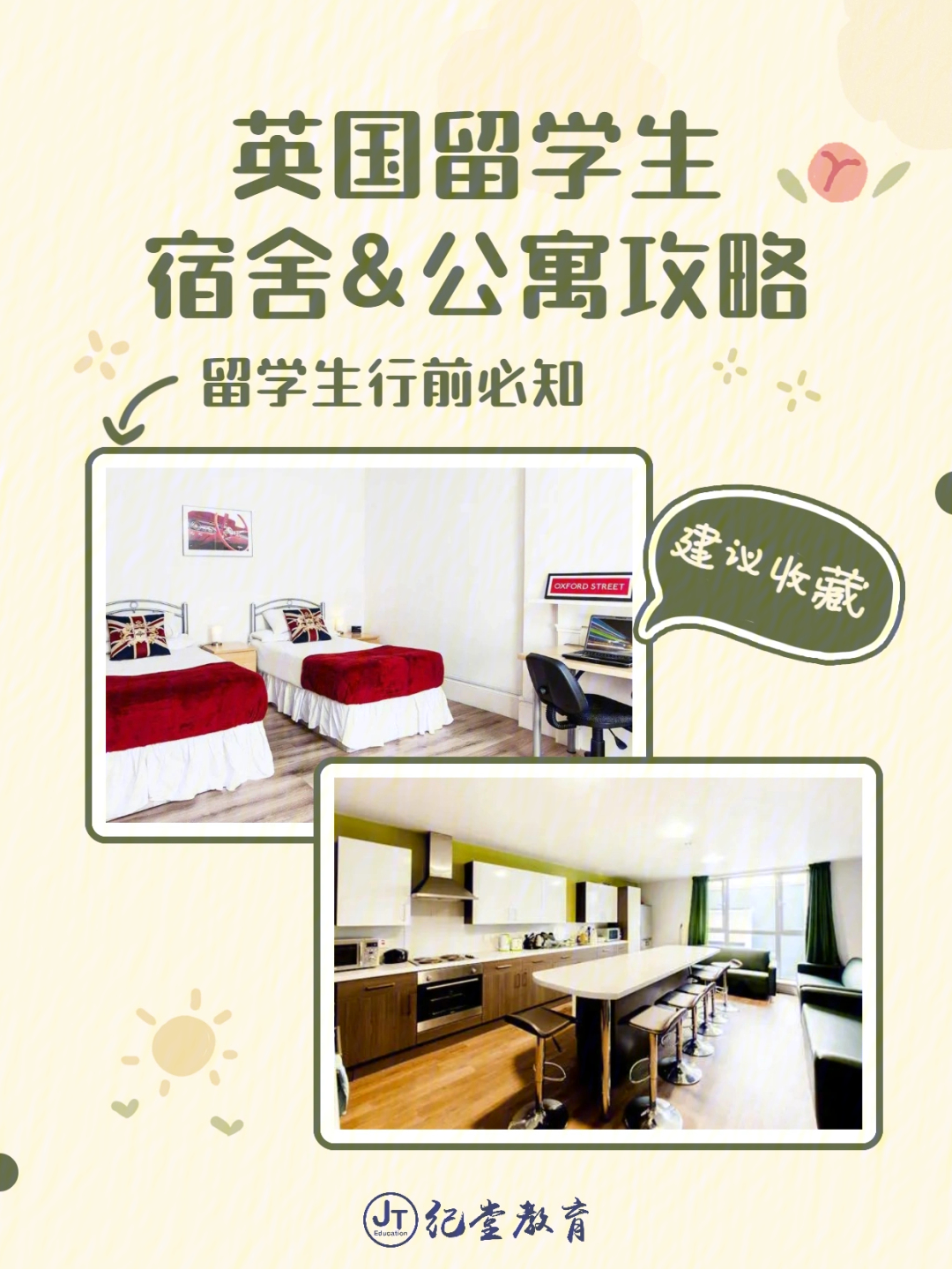 新加坡本科留學一年費用_新加坡碩士留學條件_新加坡留學學費