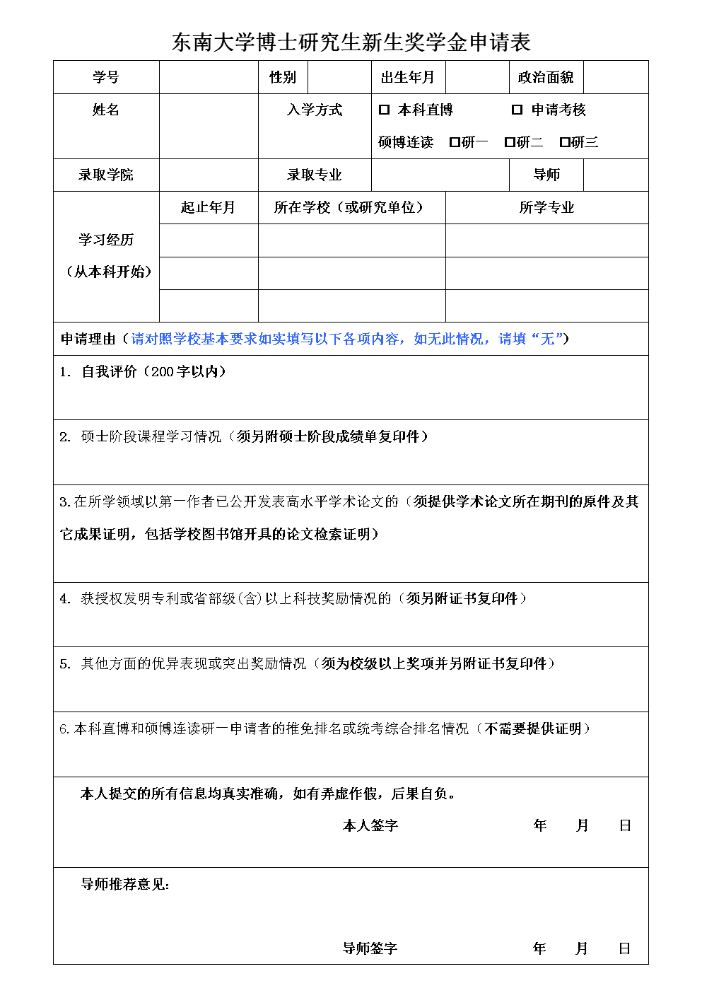 去美國留學什么專業好申請條件_如何申請英國小學 留學_英國留學申請條件