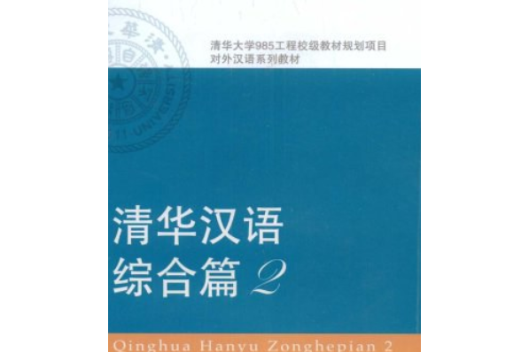 國際生澳大利亞法學申請_同等學力申請碩士學位 法學綜合 視頻_意大利計劃生和國際生