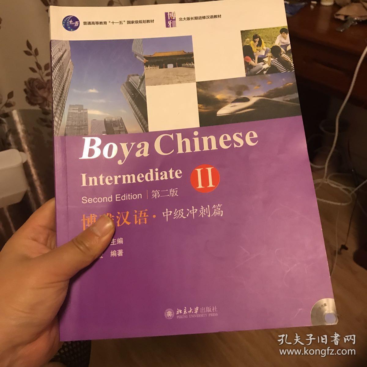 國際生澳大利亞法學申請_意大利計劃生和國際生_同等學力申請碩士學位 法學綜合 視頻