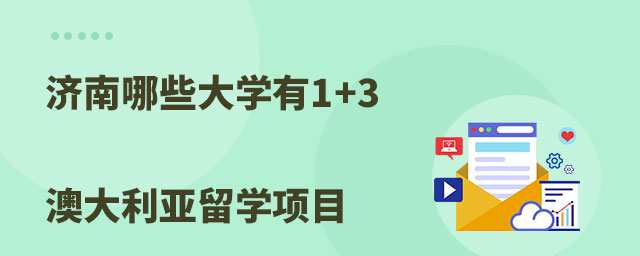 英國留學申請條件_英國金融碩士留學條件_英國研究生留學條件