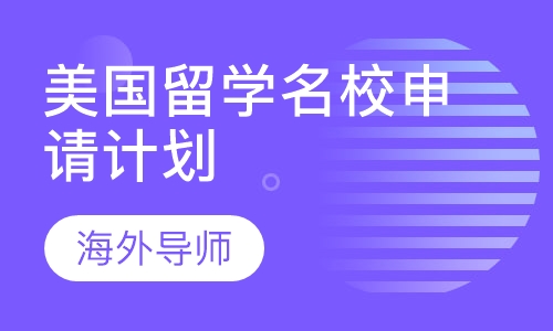 英國金融碩士留學條件_英國研究生留學條件_英國留學申請條件