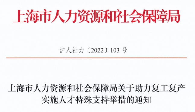 上海留學落戶政策2017_上海留學落戶2016政策_到澳大利亞留學的落戶政策