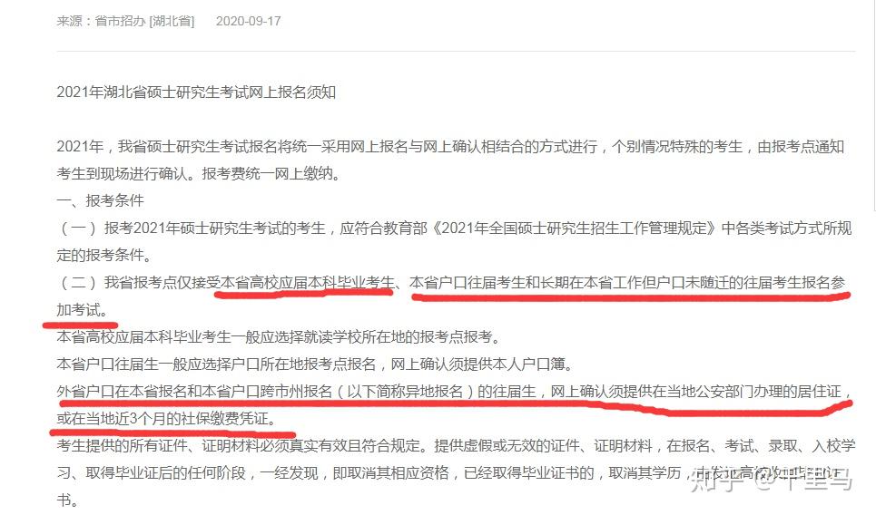 中華女子學院怎么樣_中華女子學院的男生_中華女子學院的英文簡介