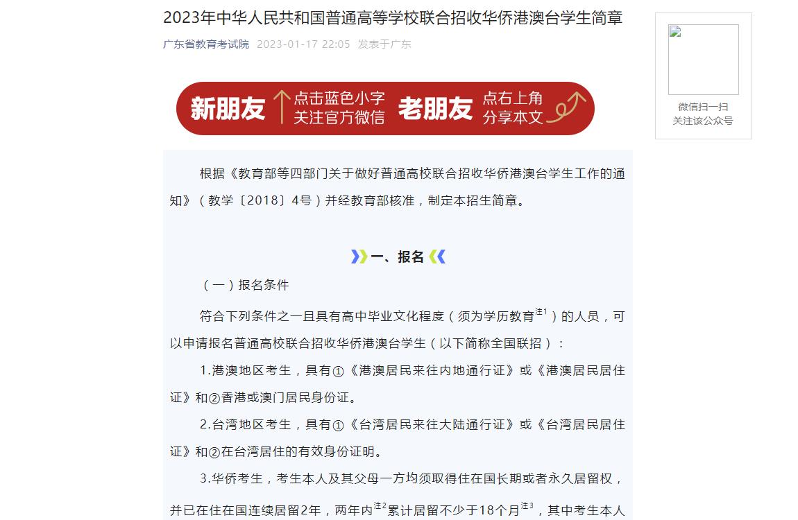 中華女子學院的男生_中華女子學院怎么樣_中華女子學院的英文簡介