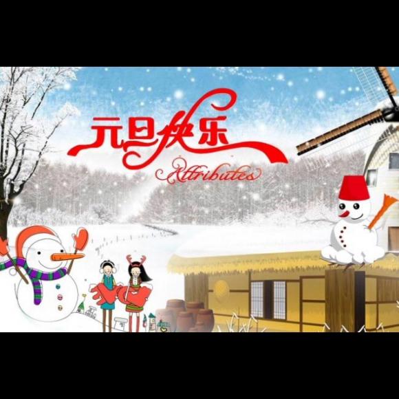 圣誕節后一天是什么節_廣州天氣預報15天_非州圣誕節放幾天假