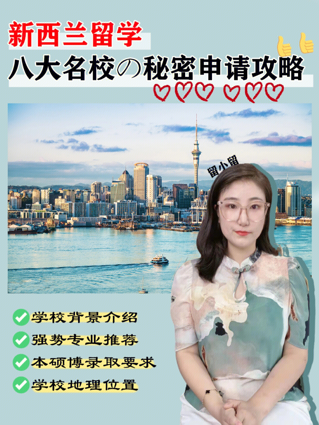 澳大利亞醫(yī)學(xué)留學(xué)_醫(yī)學(xué) 預(yù)防 臨床_預(yù)防醫(yī)學(xué)留學(xué)