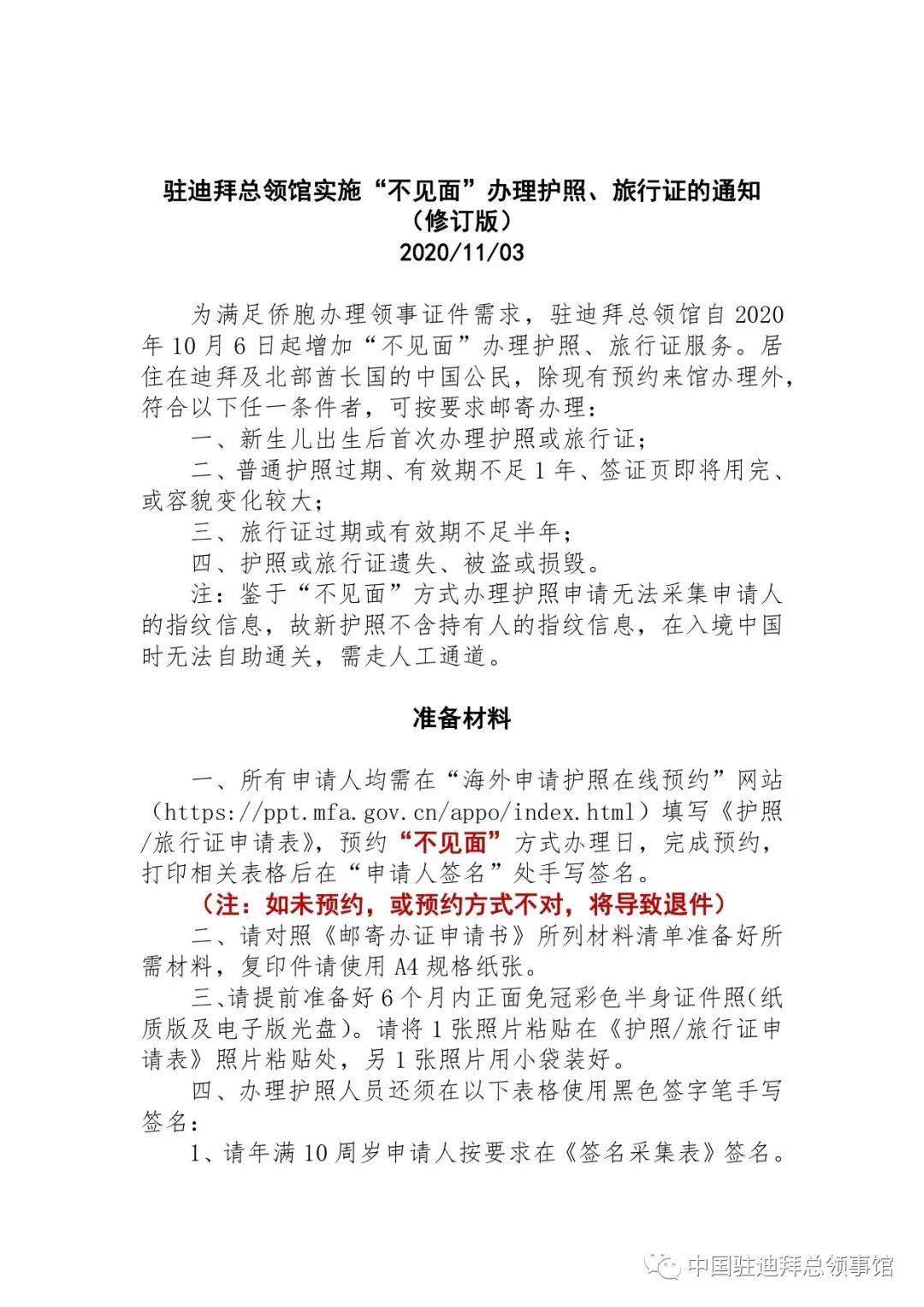 上海俄羅斯留學(xué)中介_上海留學(xué)落戶中介_澳洲免費(fèi)中介留學(xué)