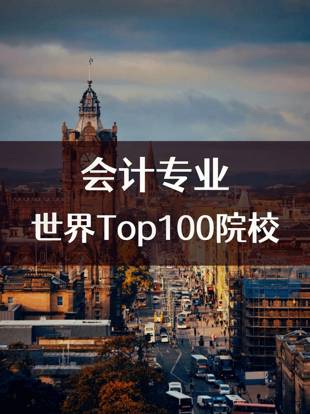 謝菲爾德大學國際金融和經濟專業_德國大學經濟學專業排名_北京經濟大學期貨專業