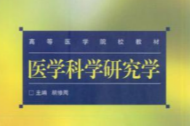 醫學專業留學_新加坡醫學留學_預防醫學留學
