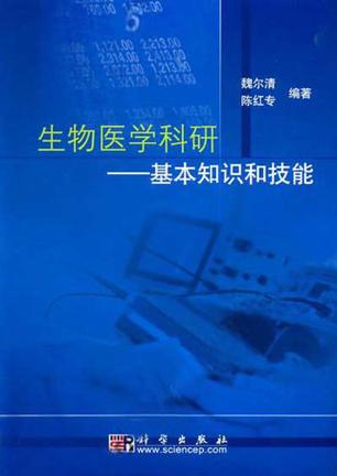 新加坡醫學留學_醫學專業留學_預防醫學留學