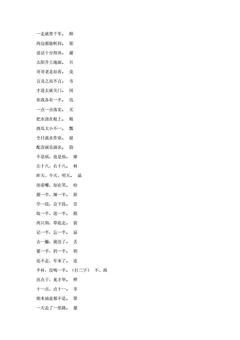 暗中下圍棋 打一成語_圍棋入門 暗氣_圍棋怎么下圖解