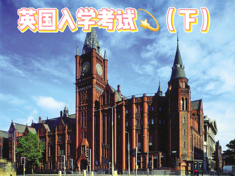 法國大學留學和西班牙留學怎么樣_法國留學語言要求_法國初中畢業留學