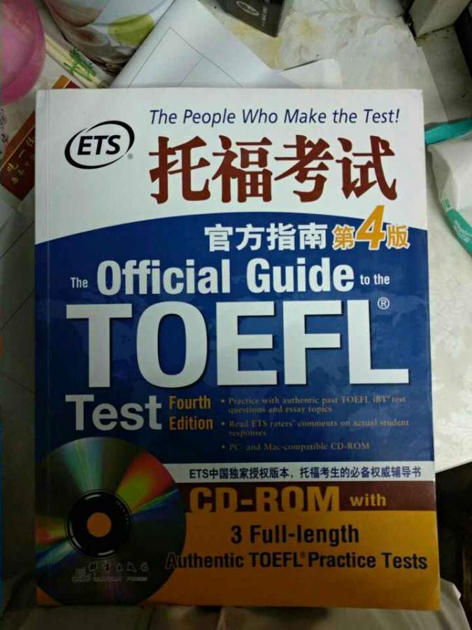 不出國考托福有用嗎_不出國考雅思托福有什么用_不出國考雅思有用嗎