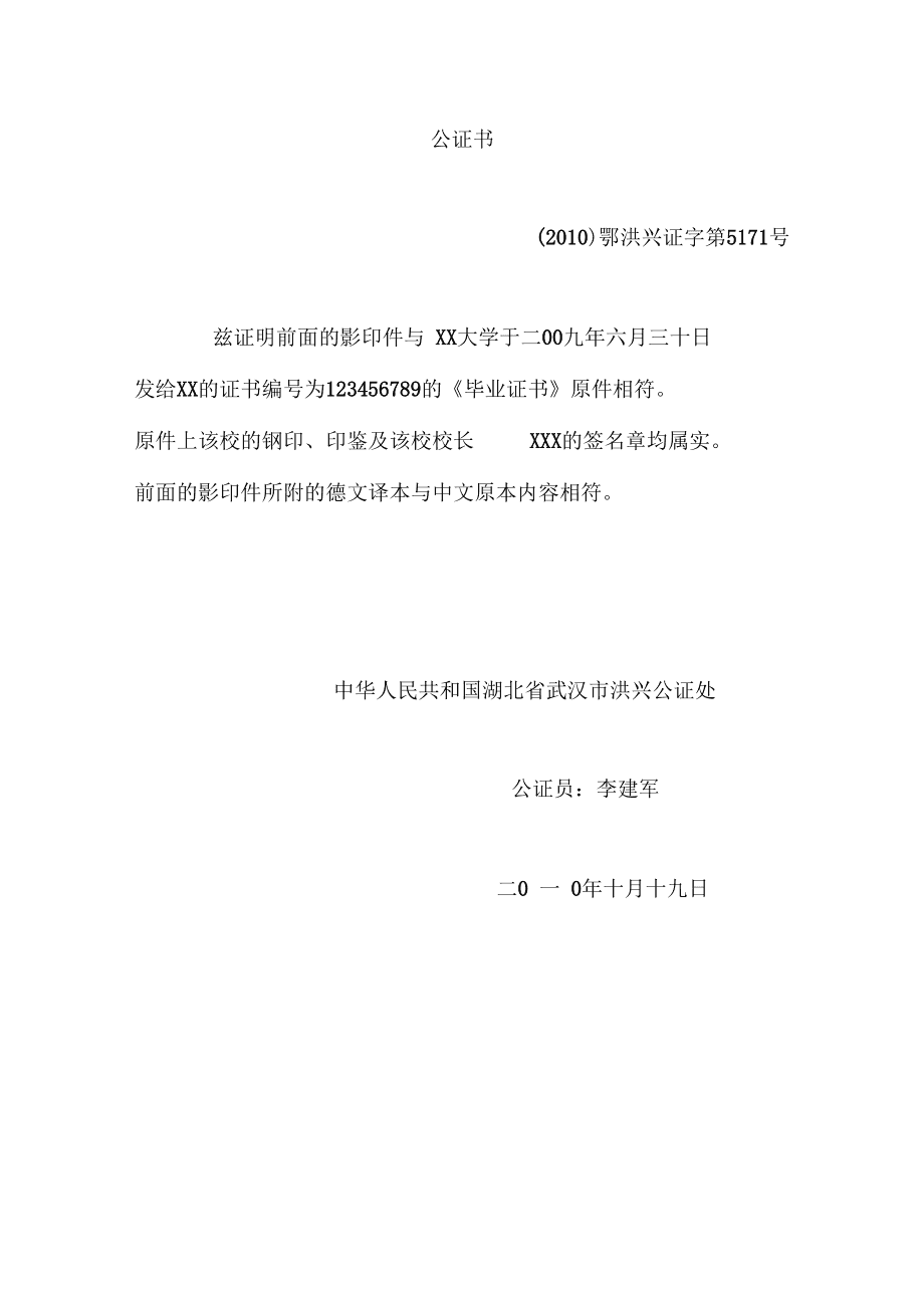 英國學生訪問簽證材料_澳大利亞學生簽證材料_澳大利亞因公簽證材料