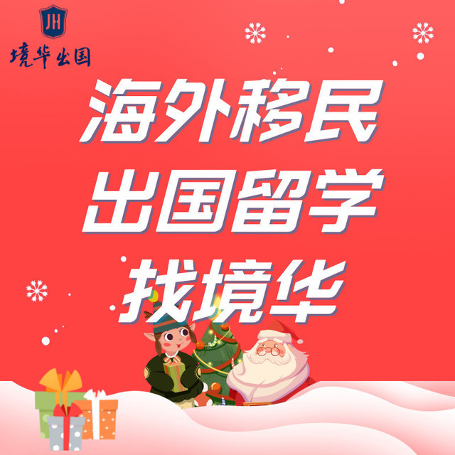 最好的澳大利亞留學中介_留學自己申請好還是找中介好_留學澳大利亞好還是留學英國好