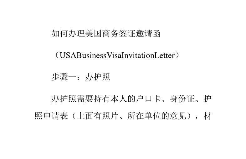 代辦英國探親簽證_英國探親簽證材料_英國探親簽證新政策