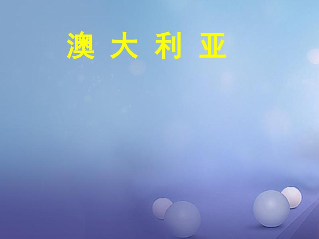 澳大利亞國(guó)立大學(xué)本科為人詬病_澳大利亞國(guó)立大學(xué)本科_澳大利亞國(guó)立大學(xué)