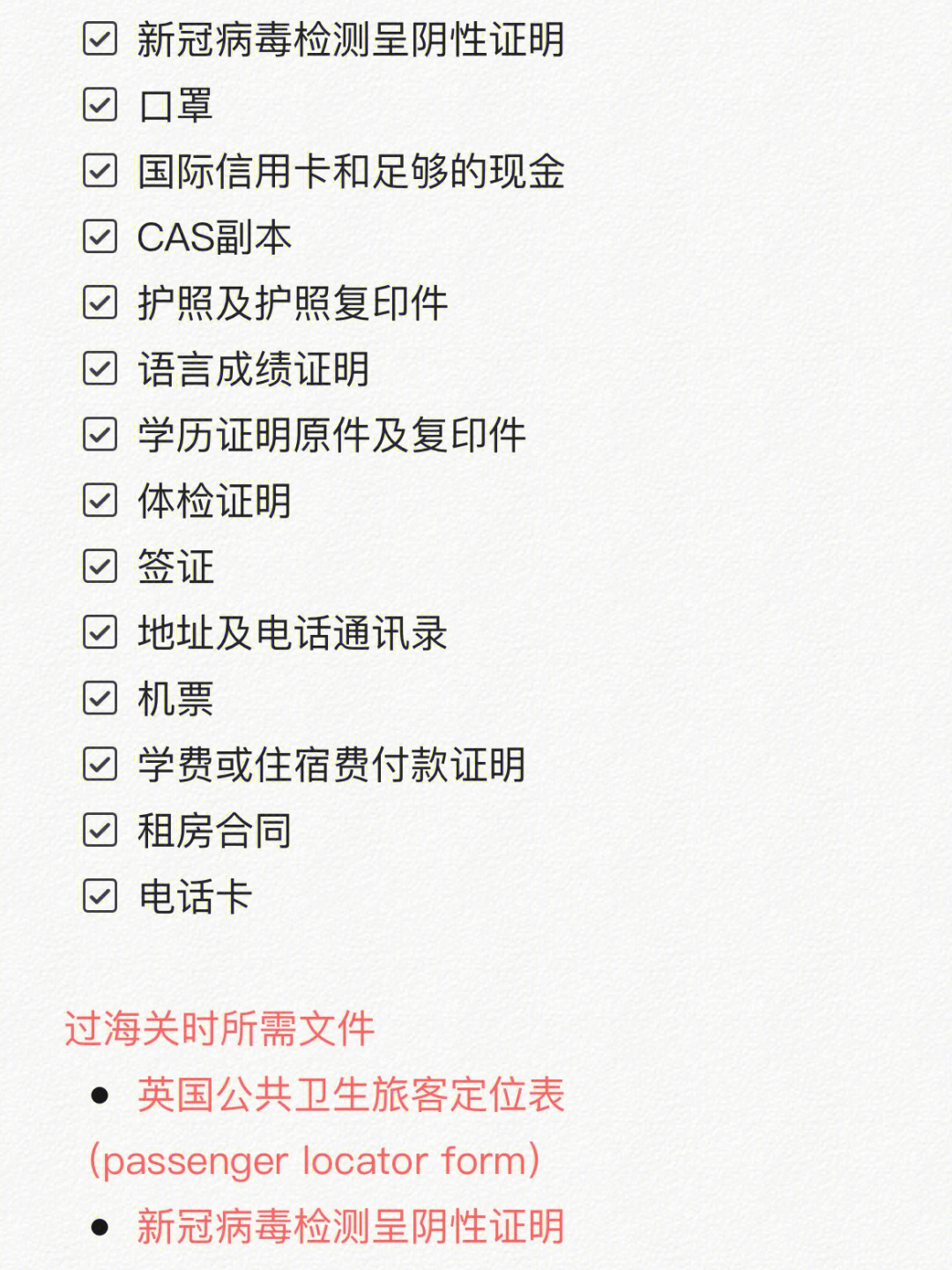 兒童游樂設備在擺放方面需要注意哪些事項_去新加坡簽證 反簽證_新加坡簽證注意事項