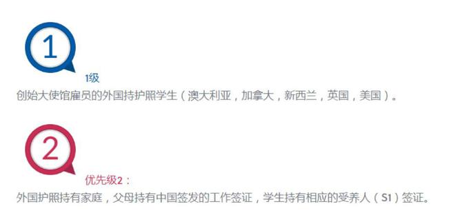 去新加坡簽證 反簽證_新加坡簽證注意事項_兒童游樂設備在擺放方面需要注意哪些事項