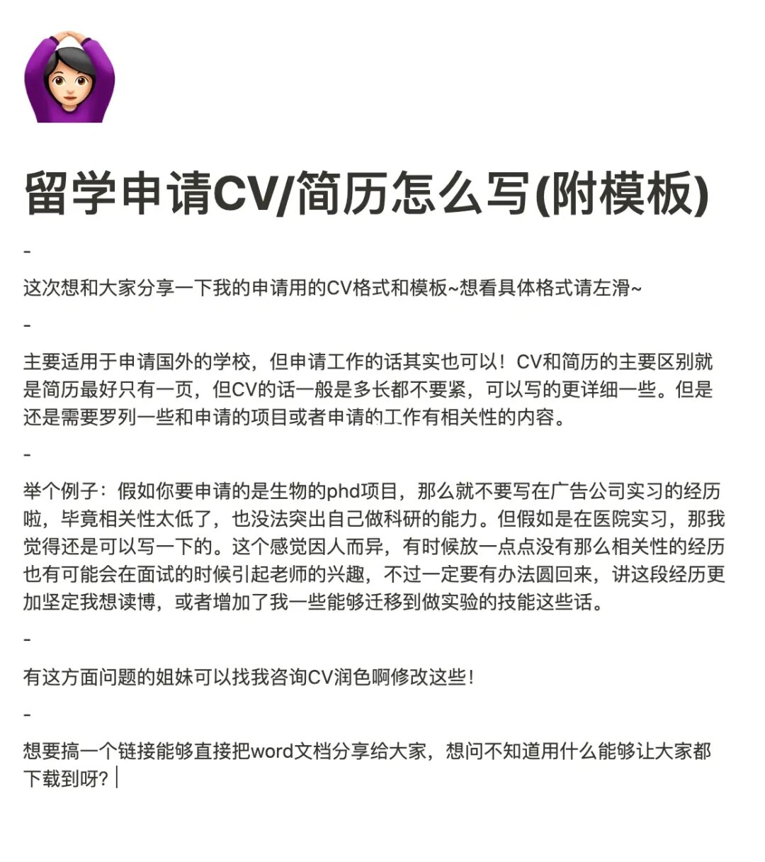 英國留學申請時間_英國申請研究生時間_英國申請留學的條件