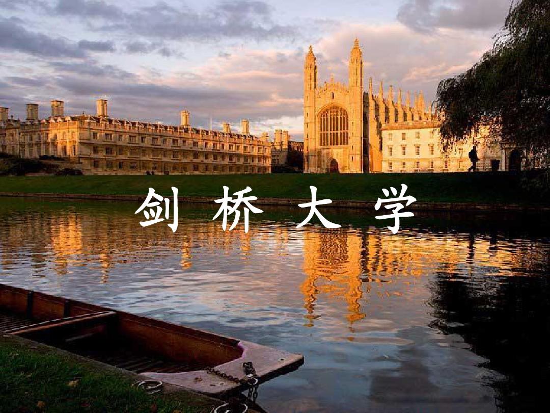 劍橋包官網多少被稅_劍橋大學官網_劍橋包官網會打折嗎