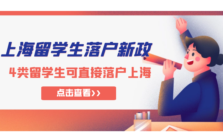 留學出國機構_留學出國留學_深圳澳際出國機構 留學