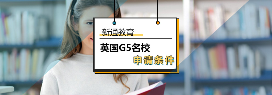 英國研究生留學_英國留學申請時間_英國碩士申請英國博士