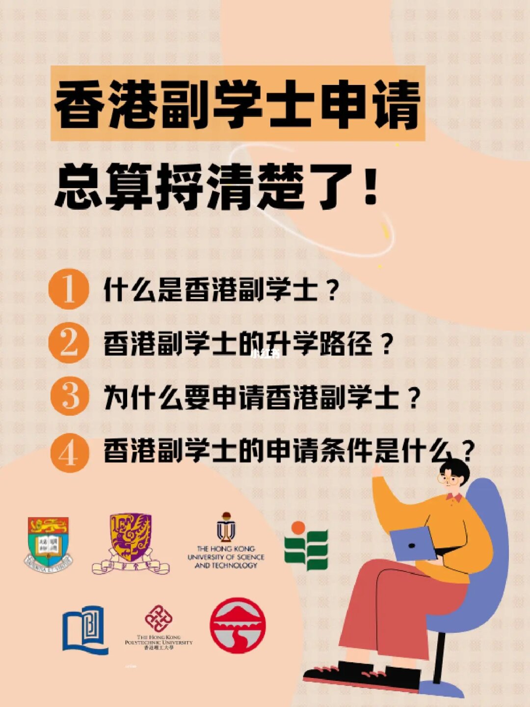 澳門大學研究生要求_澳門科技大學研究生面試題_澳門博彩產業競爭力研究