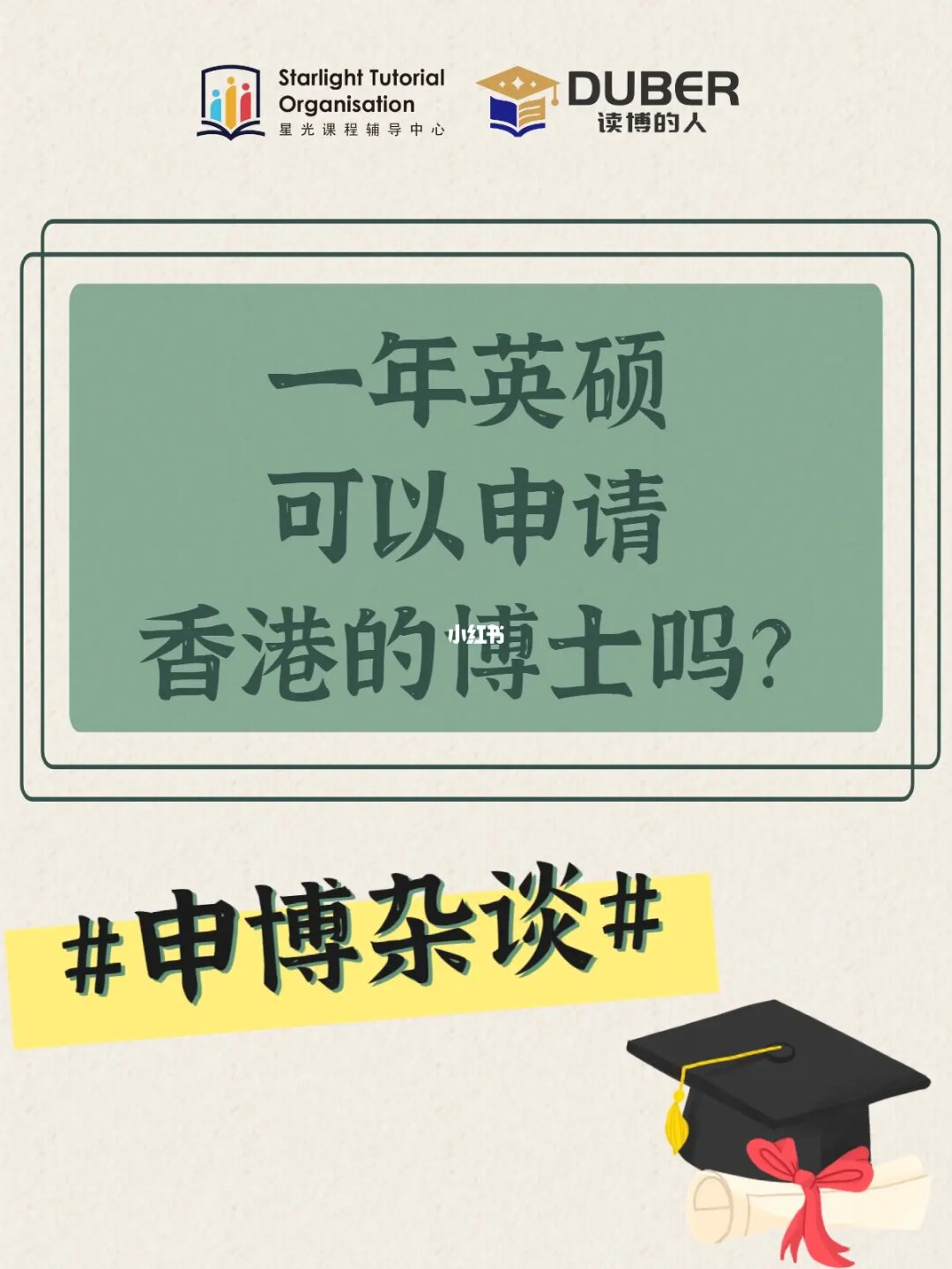 澳門大學研究生要求_澳門科技大學研究生面試題_澳門博彩產業競爭力研究