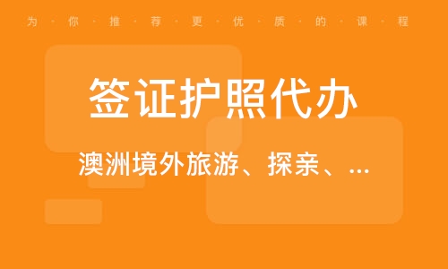去香港留學需要簽證嗎_去加拿大留學簽證_去加拿大多倫多留學