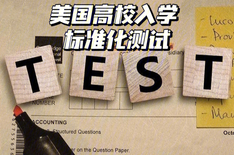 美國碩士留學(xué)一年_美國碩士留學(xué)社會學(xué)gre_美國碩士研究生留學(xué)
