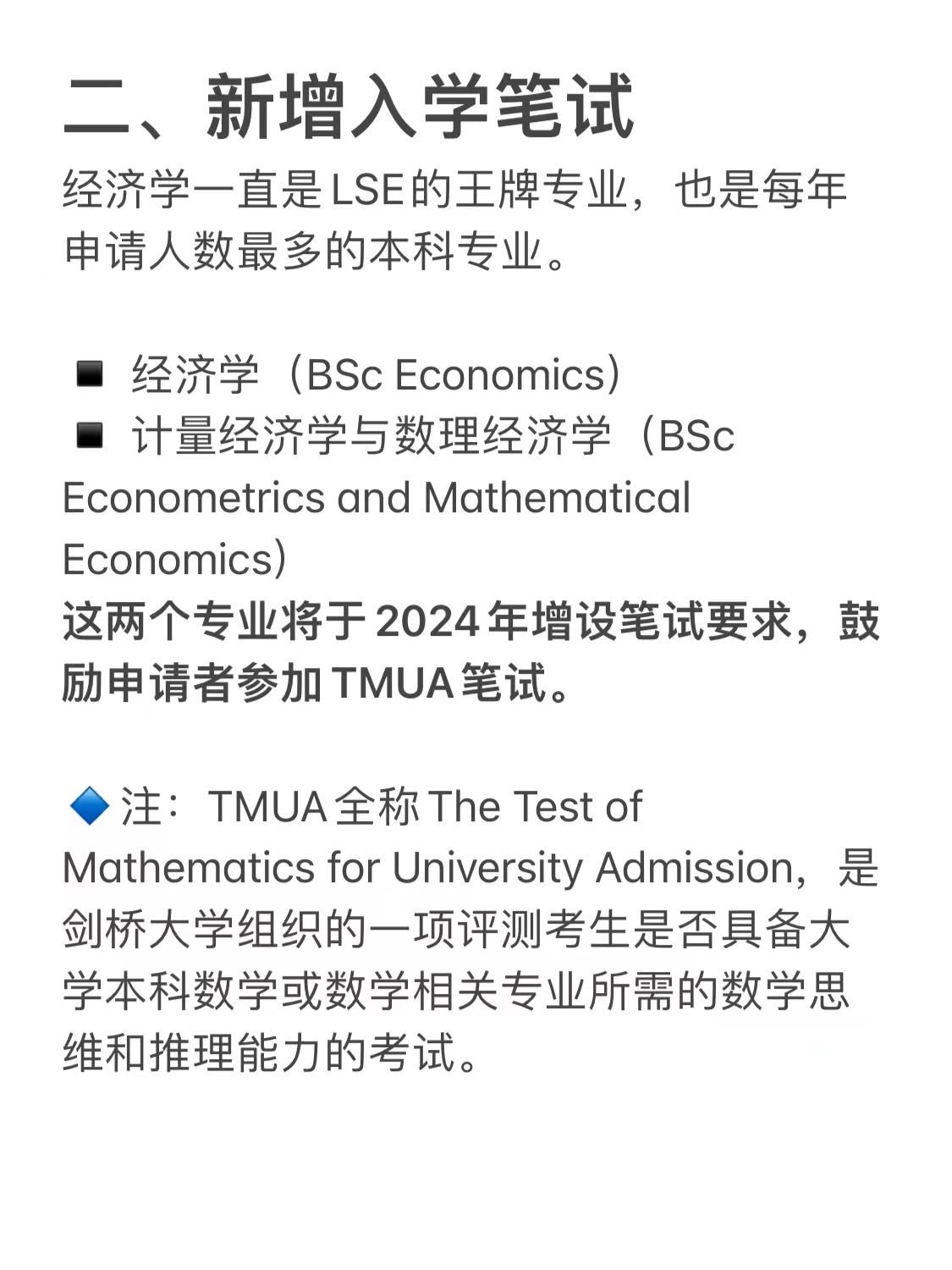 去英國考什么類型的雅思_英國去高中留學_去英國留學考什么