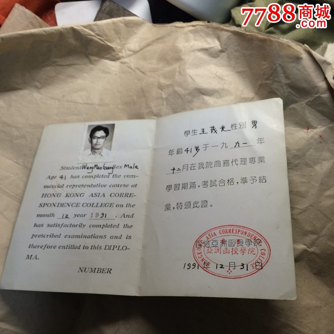 英國讀研申請條件_英國研究生申請條件_香港浸會大學(xué)研究生的申請條件