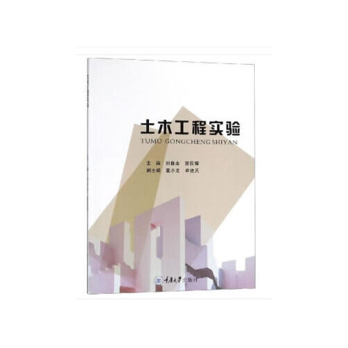 河北工程大學科信學院專業(yè)_河北邯鄲市河北工程大學醫(yī)學院_河北工程大學專業(yè)