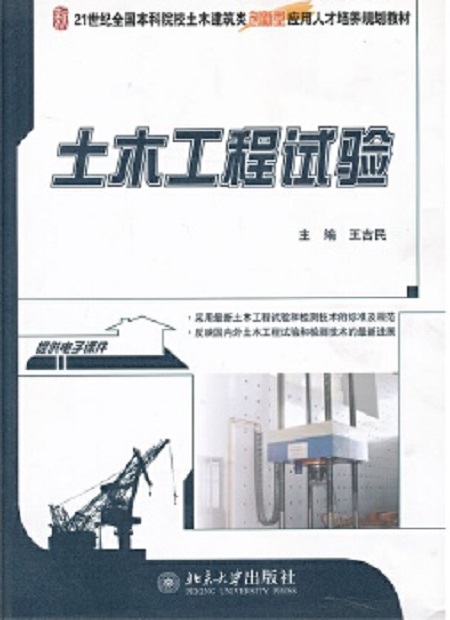 河北工程大學科信學院專業(yè)_河北工程大學專業(yè)_河北邯鄲市河北工程大學醫(yī)學院