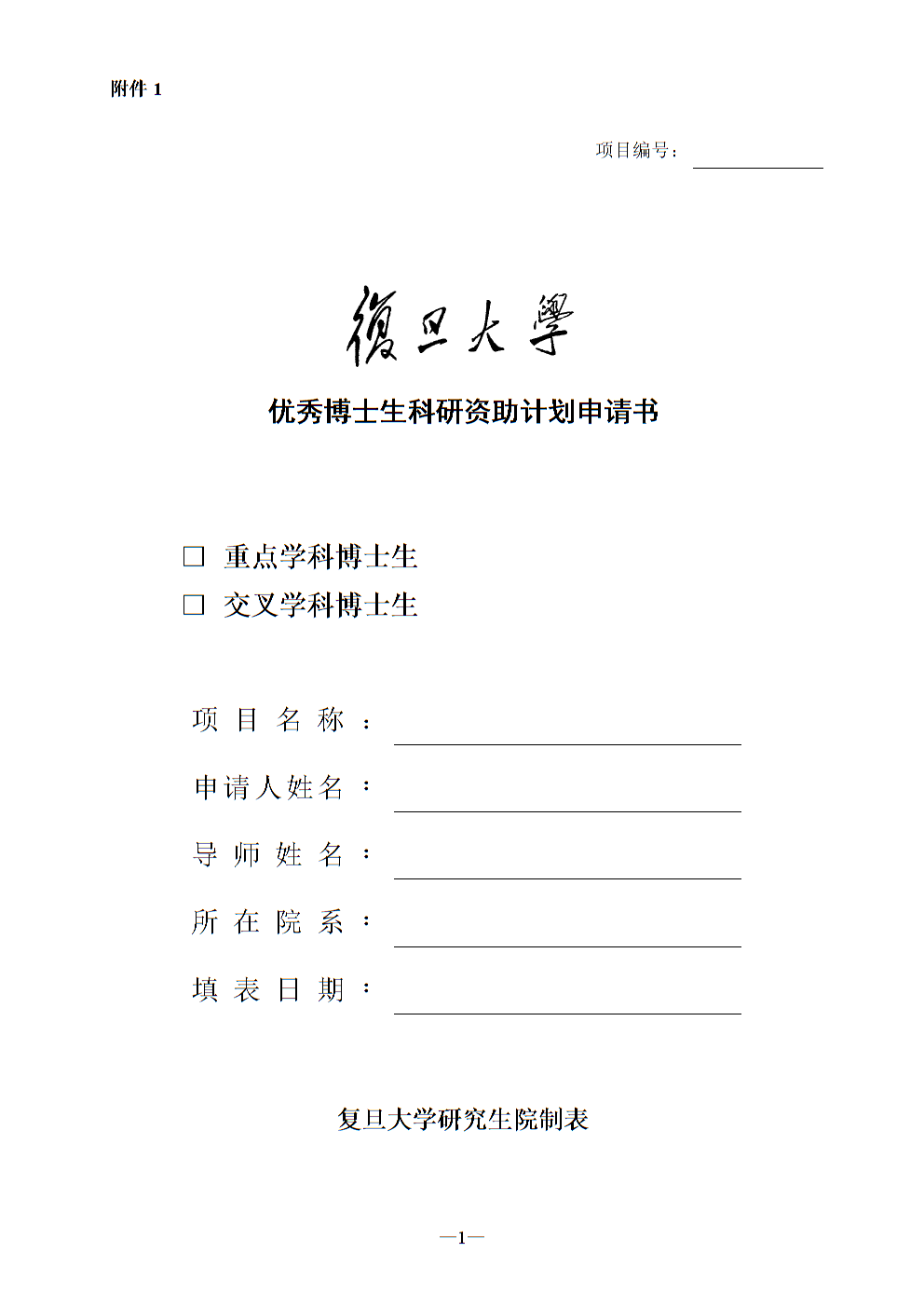 申請英國研究生條件_英國研究生申請條件_英國碩士預科申請條件