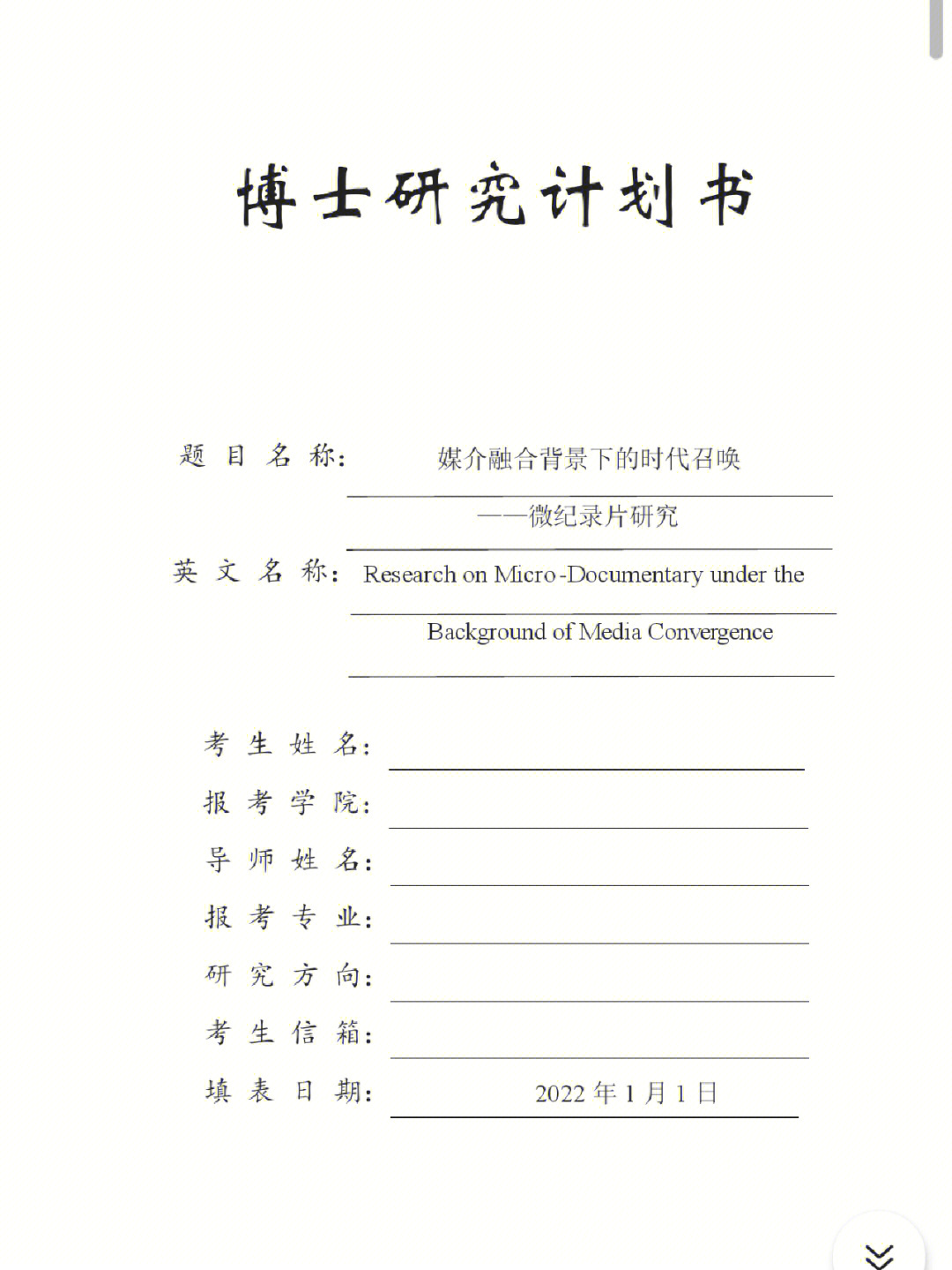 英國碩士預科申請條件_英國研究生申請條件_申請英國研究生條件