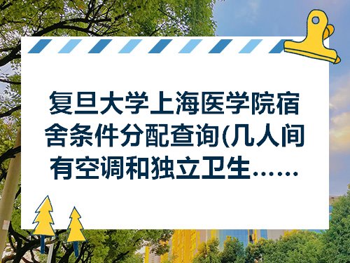 武漢理工華夏學院宿舍_廈門理工學院宿舍_廈門理工繼續學院官網