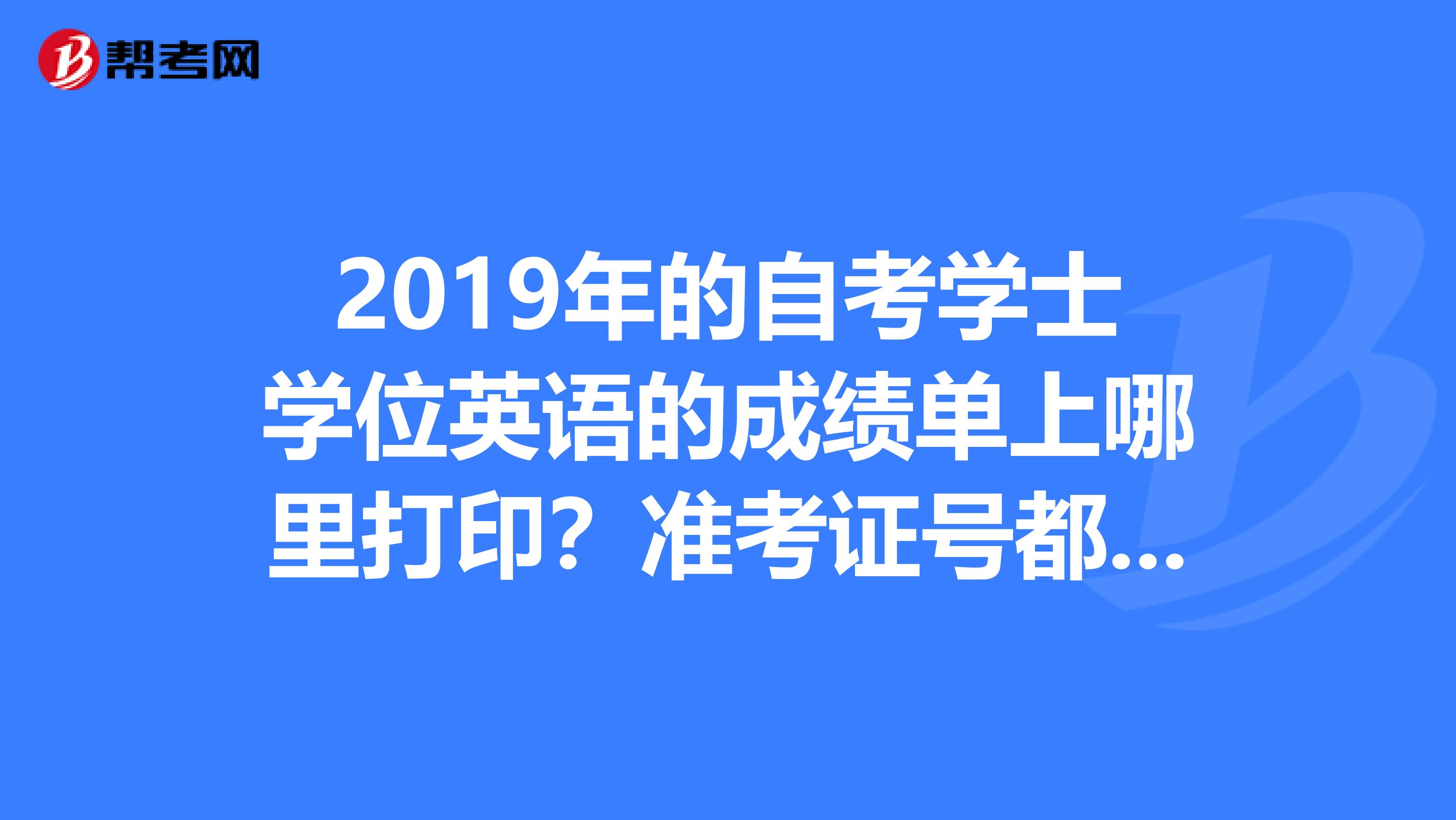 英國研究生申請條件_英國mba申請條件_香港研究式研究生申請條件