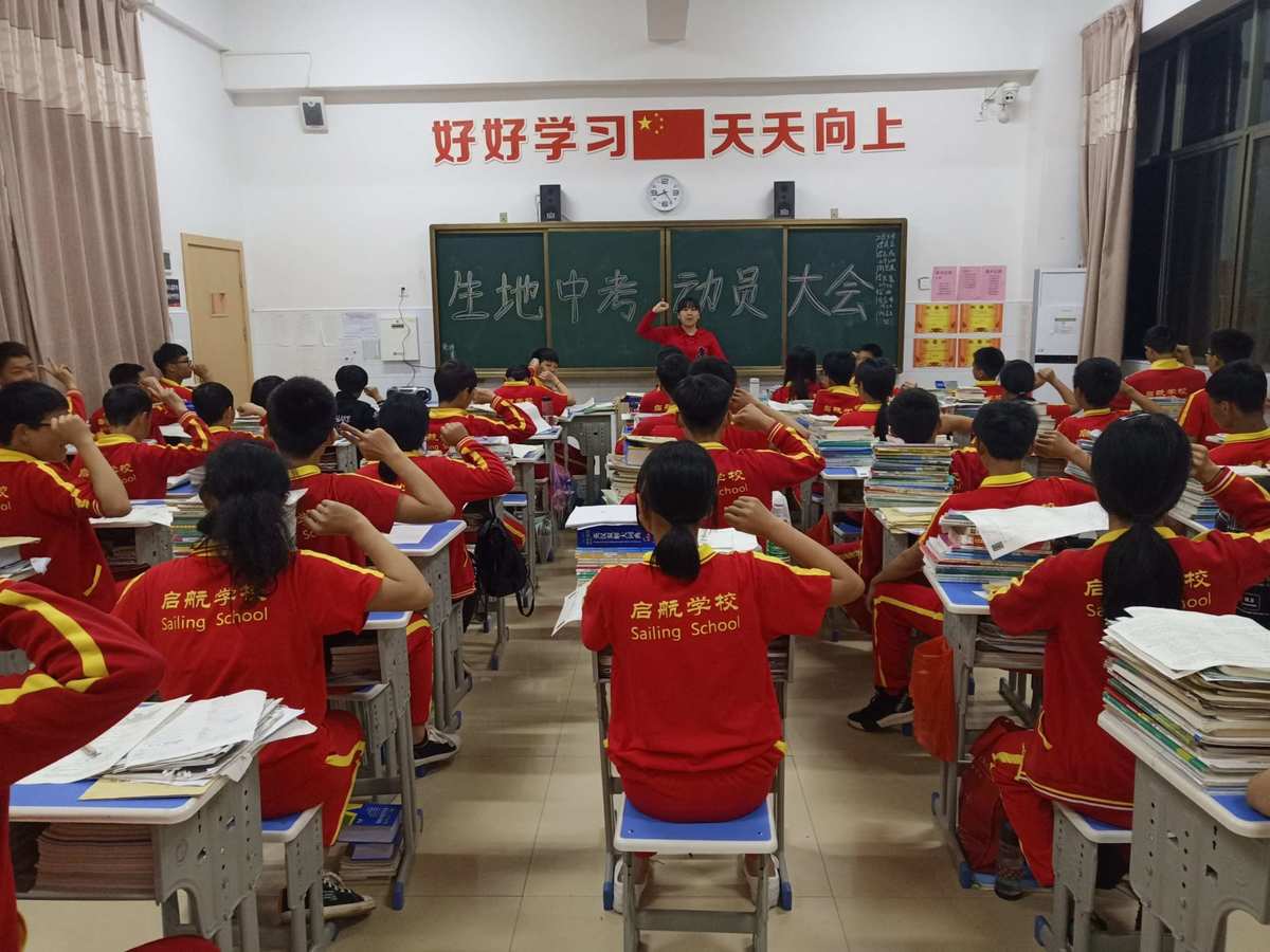 唱歌加油口號霸氣押韻_高考加油的話霸氣_運動會加油稿霸氣押韻