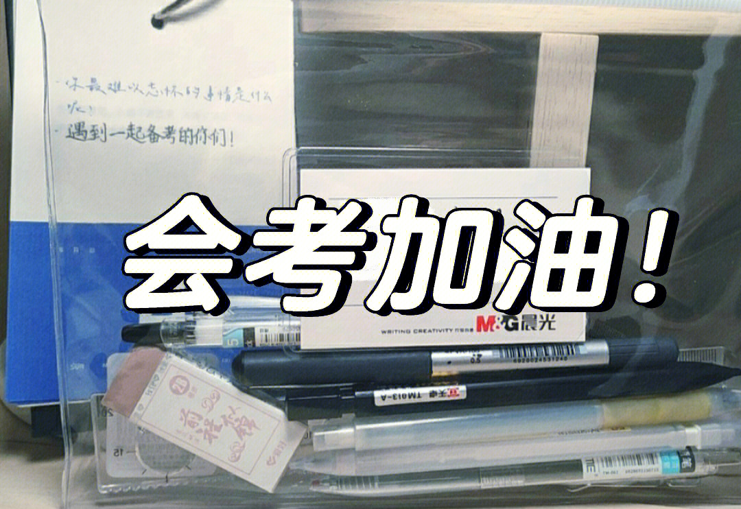 運動會加油稿霸氣押韻_高考加油的話霸氣_唱歌加油口號霸氣押韻