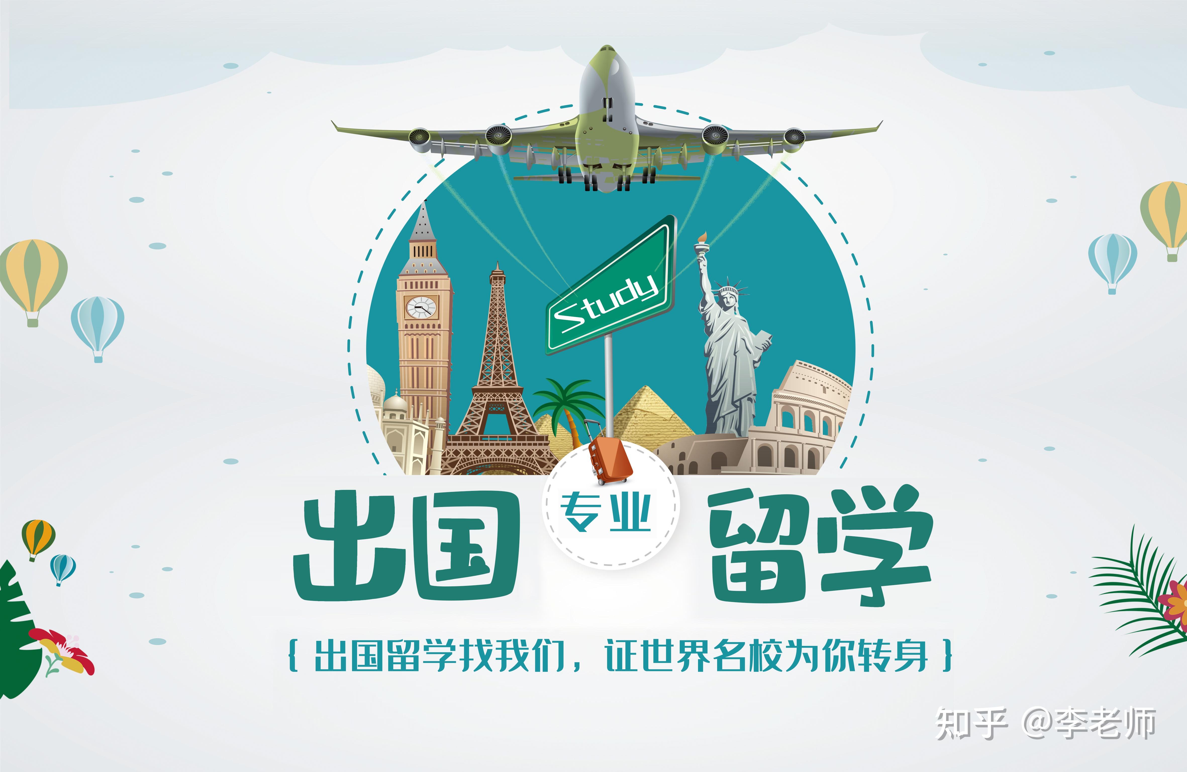 去英國考什么類型的雅思_去英國留學(xué)考什么_英國高二去留學(xué)