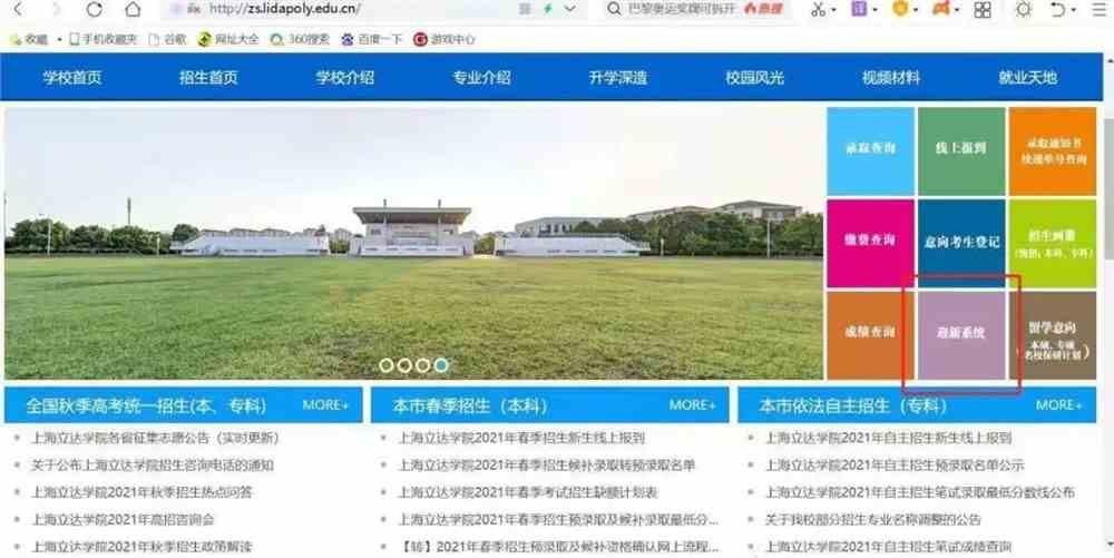 上海立達職業技術學院邵燕研究生水平_上海立達職業技術學院_上海立達職業技術學院招聘