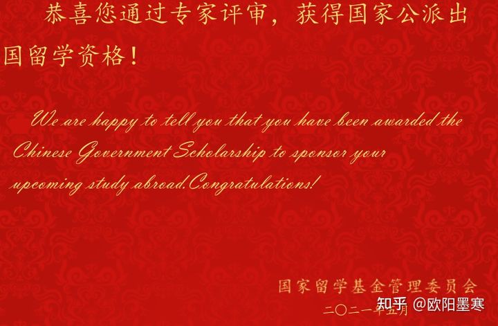 新加坡碩士留學獎學金_新加坡留學的政策什么_新加坡國立大學官網申請留學