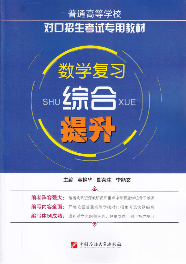 蔚藍留學 日本的留學生考試到底是什么樣子_留學英語考試_留學咨詢師考試