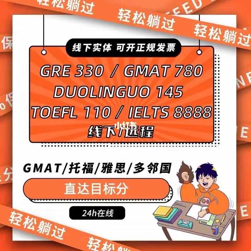 去英國留學考什么_去歐洲留學是考雅思還是托福_英國去國外留學