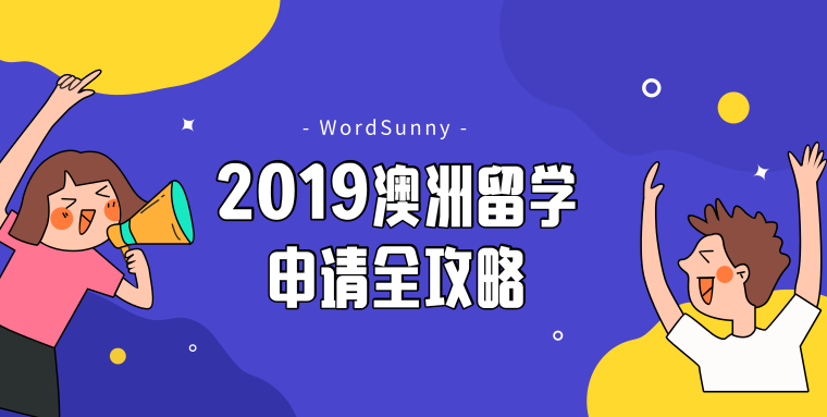 新加坡留學的政策什么_新加坡碩士留學_新加坡碩士留學協議